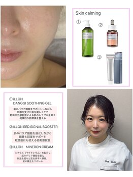 アンリミット 鹿児島天文館店(Une limit)/