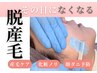 【40代からの引締め】顔ワックス+本格リフトマシン+濃厚ハリ弾力パック付