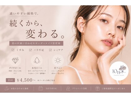 テン 仙台(10n.)の写真