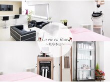 ラヴィアンローズ 岐阜本店(La vie en Rose)