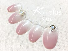 ケープラスネイル(K+plus nail)/定額60分コース★初回6600円