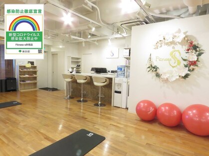 フィットネスエス 赤坂店(Fitness S)の写真