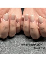 オコネイル ネイルサロンアンドスクール(OCO nail)/