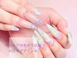 長さ出し/アート10本12300円