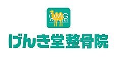 ★口コミ投稿で10分延長施術1650円OFF！！！