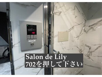 サロン ド リリー(Salon de Lily)/市営地下鉄桜木町駅からの道のり