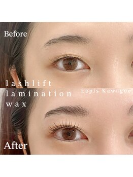 ラピス 川越店(Lapis)/ラッシュリフト&美眉ワックス