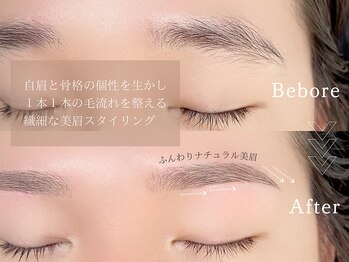 エムブロウ 福岡天神店(M brow)