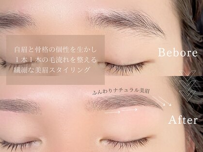 エムブロウ 福岡天神店(M brow)の写真