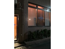はりまや 方南町