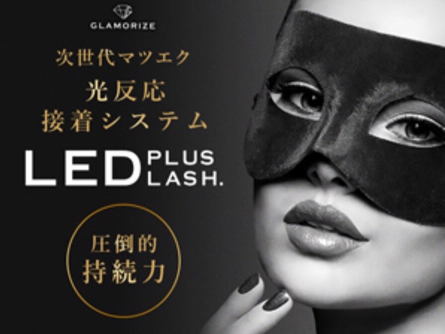 リアン(Lien)｜ホットペッパービューティー