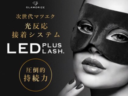 リアン(Lien)の写真