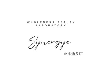 シナジェ 並木通り店(Synergye)/~本来の美しさへと導く施術~