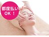 【続けてキレイ♪ビジター様専用メニュー】クイック毛穴洗浄＆小顔コース40分