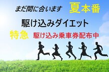 サロンドセレスト(Salon de Celeste)