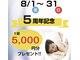 スミレ(Sumire)の写真