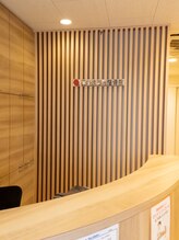 このまちの整体院 田端店/