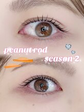 アイモア 金山店(eye mor.)/ピーナッツロッド2♪