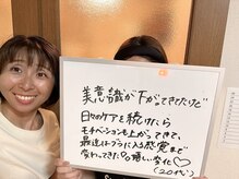 バストサロン メルベイユ(Merveile)/お客様のVoice（20代）