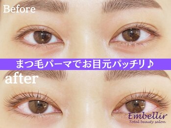 アンベリール(Embellir)/まつげパーマ