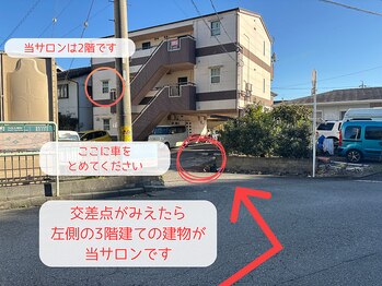 フローケア(flowcare)/車からのアクセス3