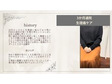 ユウシン 佐土原院(U-SHIN)/生理による痛み　不調