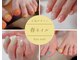 アヤネイル(Aya nail)の写真