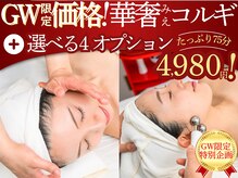ニコワ(Nicowa)