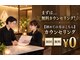サロンドシェリ(salon de cheri)の写真
