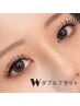 【LED高持続】ダブルフラット100束（200本）