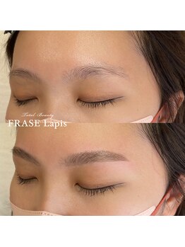 フレイズラピス(FRASE Lapis)/【美眉スタイリング】