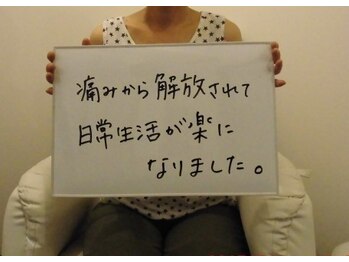 東京巻き爪センター 本院 麻布十番/お客様の声【東京/巻き爪/タコ】