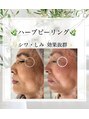 ホワイトニングショップ 豊田店(WHITENING SHOP) 効果あり!