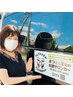 ≪車内訪問美容≫ご来店困難でまつ毛・眉毛を自宅駐車場で施術♪ラクちん美容