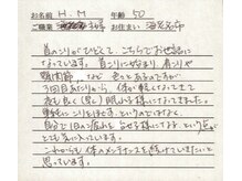 かしわぎ整体院/お客様の喜びの声【厚木・整体】