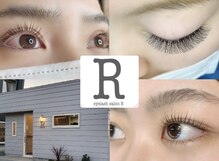 アール(R)