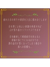 カルム(CALME)/ヘッド・フェイスケア