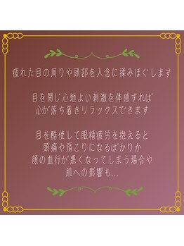 カルム(CALME)/ヘッド・フェイスケア