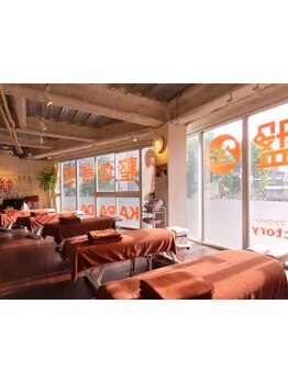 平日お得なサロン