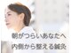 恵比寿ループ鍼灸院(LOOP)の写真