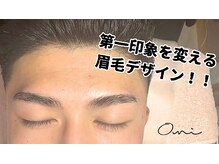 オミ(omi)
