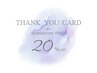 【THANK YOU CARD専用】美容鍼×耳つぼ　60min ¥12,000→¥9,600