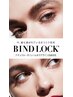 まつエク新メニュー【バインドロック60束】+LED60本(約240本)期間限定¥13,200