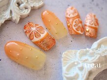 トリート(treat)/リッチアート8月/オレンジ