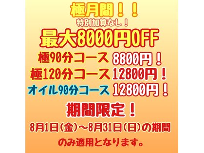 逍遙の写真