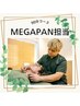 【総院長MEGAPAN先生指名】90分 全身フルメンテナンスコース 55,000円