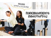 EXEED 南越谷店