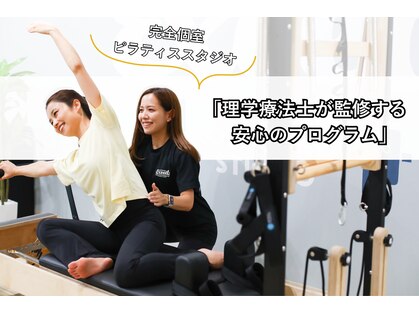 エクシードピラティス 草加店(exeed pilates)の写真