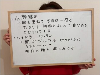 キプラ 福津店(KIPURA)/小顔矯正・ハイドロ・リジュラン