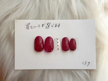 ツヅクネイル(Tsuzuku nail.)/